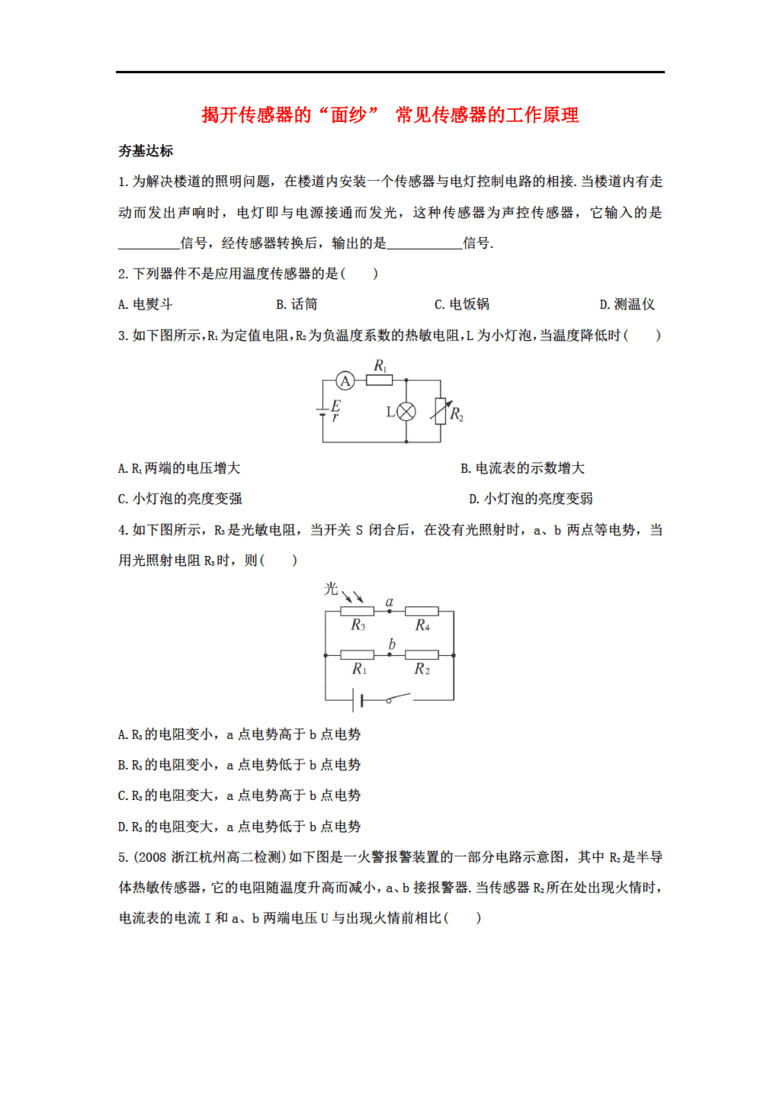 2024新澳門正版精準(zhǔn)免費(fèi)大全,理論解答解析說(shuō)明_社交版56.856