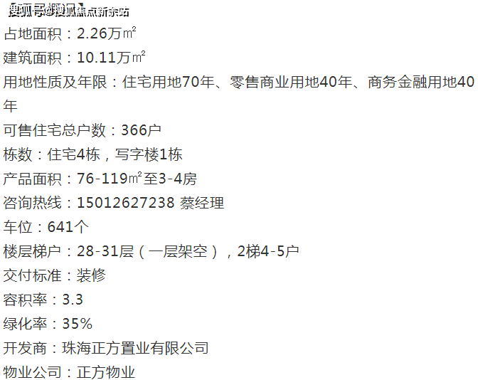 新澳天天開獎(jiǎng)資料大全最新5,科學(xué)說明解析_精簡(jiǎn)版53.238