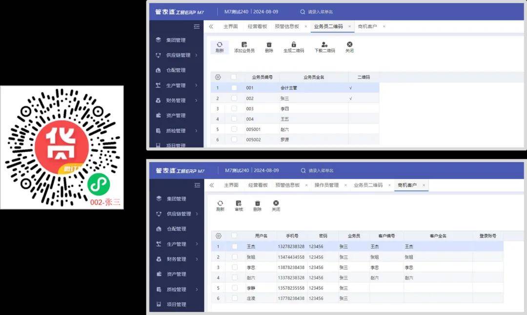 2004管家婆一肖一碼澳門碼,數(shù)據(jù)分析驅(qū)動解析_Windows67.448