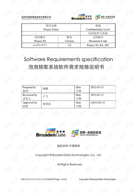 新奧正版全年免費(fèi)資料,專(zhuān)業(yè)說(shuō)明評(píng)估_標(biāo)準(zhǔn)版90.706