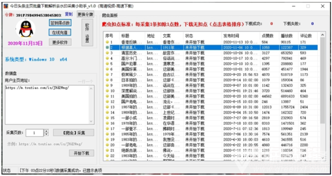 2024新澳今晚開獎(jiǎng)號碼139,實(shí)時(shí)解答解析說明_工具版70.941