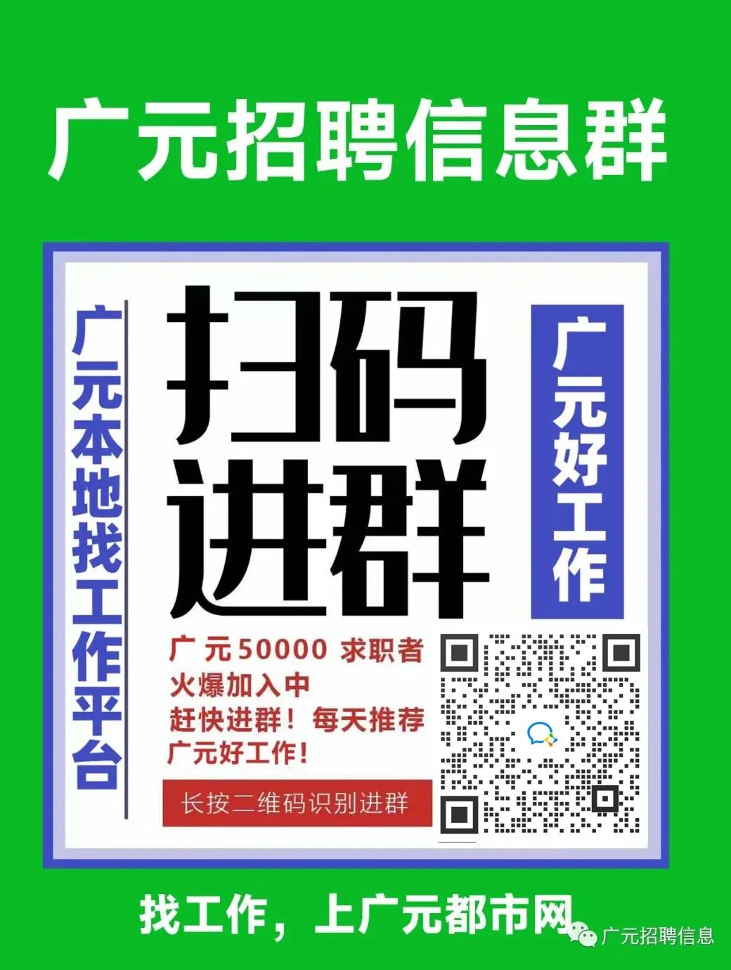 德陽最新兼職信息，探索兼職領域的無限機遇