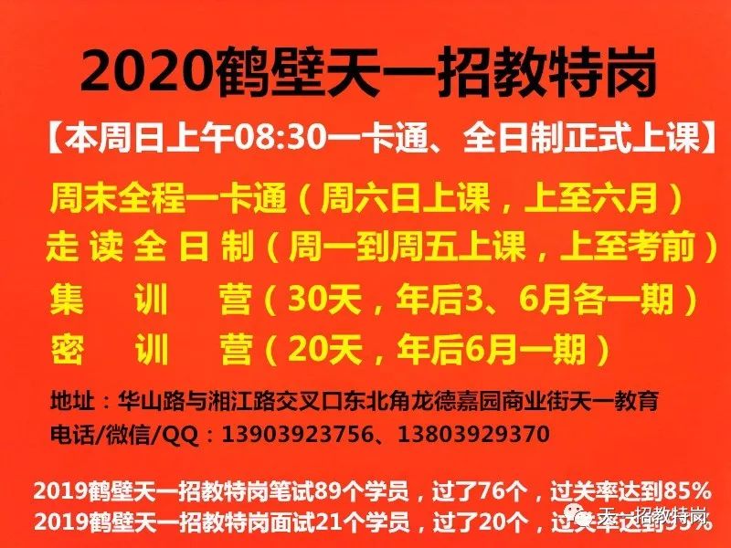 鶴壁電工招聘啟幕，職業(yè)發(fā)展與機遇的探尋之旅