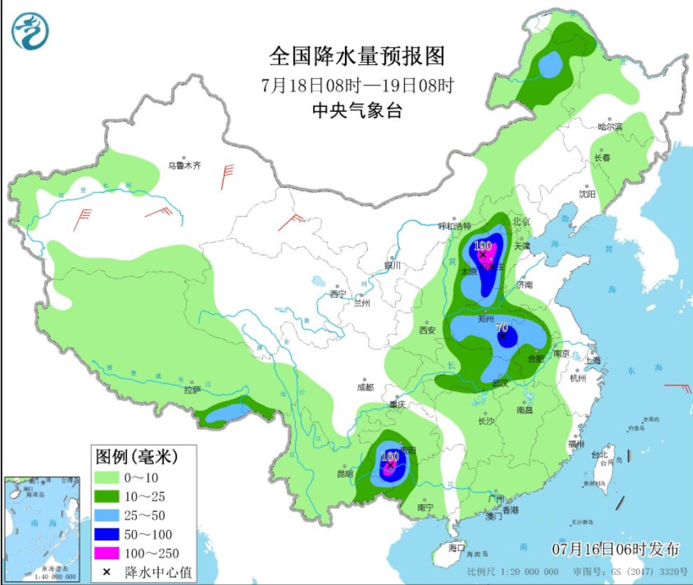 新華村委會天氣預(yù)報(bào)及影響深度解析