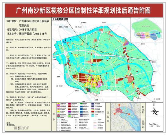 增壓泵 第71頁