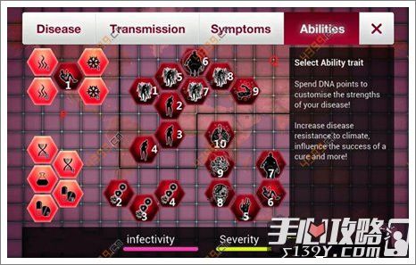 瘟疫公司最新攻略，掌握游戲核心，獨步疫病之王