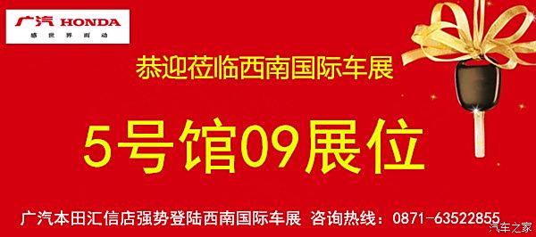 信享匯最新動(dòng)態(tài)，全力構(gòu)建數(shù)字金融生態(tài)圈