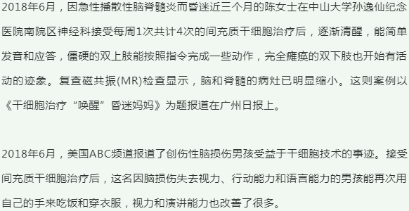 重塑生命的科技之光，醫(yī)學(xué)領(lǐng)域的最新突破與進(jìn)展