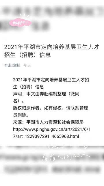 嘉興縫紉招聘，職業(yè)機(jī)遇與發(fā)展前景展望