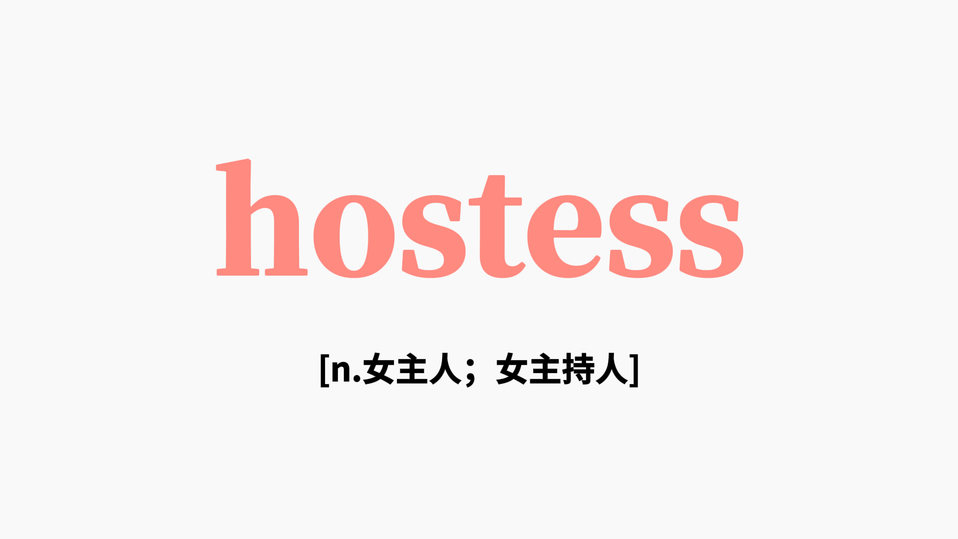 最新hosts文件版本的重要性及應用詳解