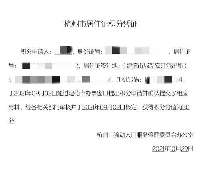 增壓泵 第39頁