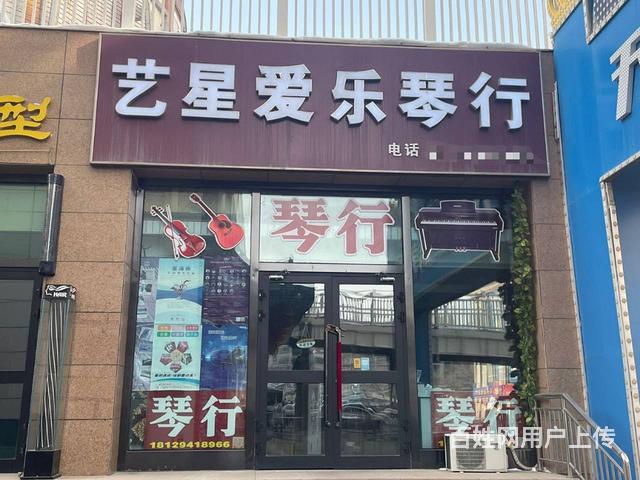 廣州知名琴行轉讓探索音樂事業(yè)新機遇