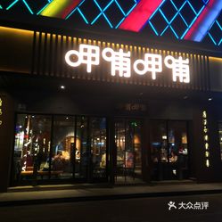 廊坊天匯豐最新動態(tài)及行業(yè)展望分析