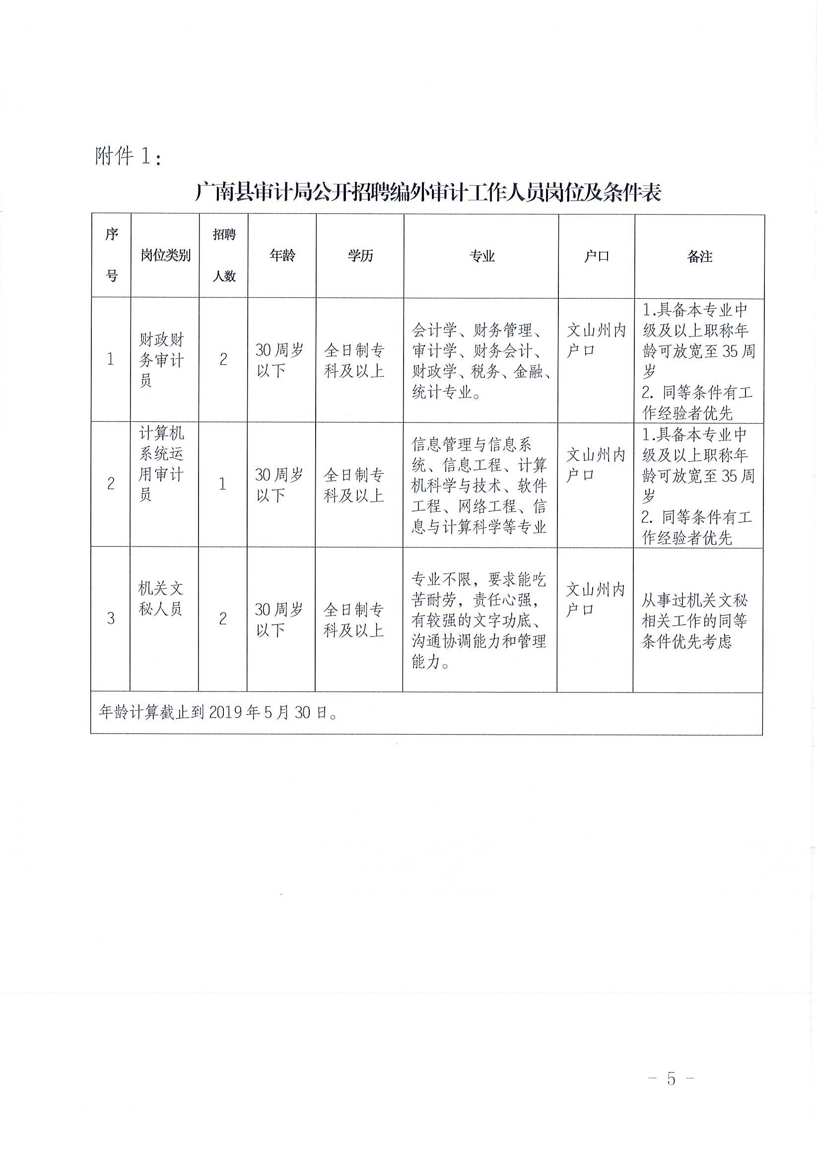 增壓泵 第24頁