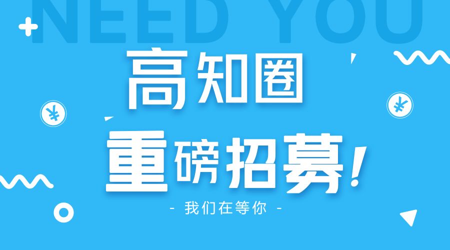 清溪全職招聘動(dòng)態(tài)與職業(yè)機(jī)會(huì)深度解析