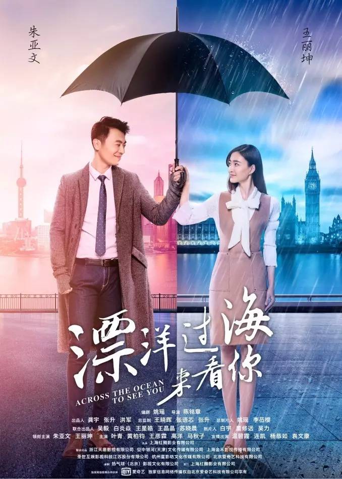 狠狠愛，2017情感風(fēng)潮席卷而來