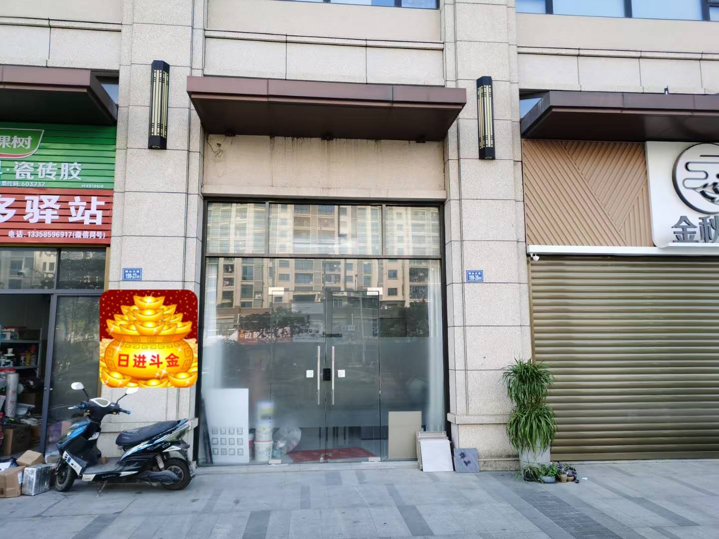 金華店面出租最新動態(tài)概覽