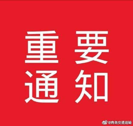 李滄區(qū)公路運(yùn)輸管理事業(yè)單位招聘啟事概覽