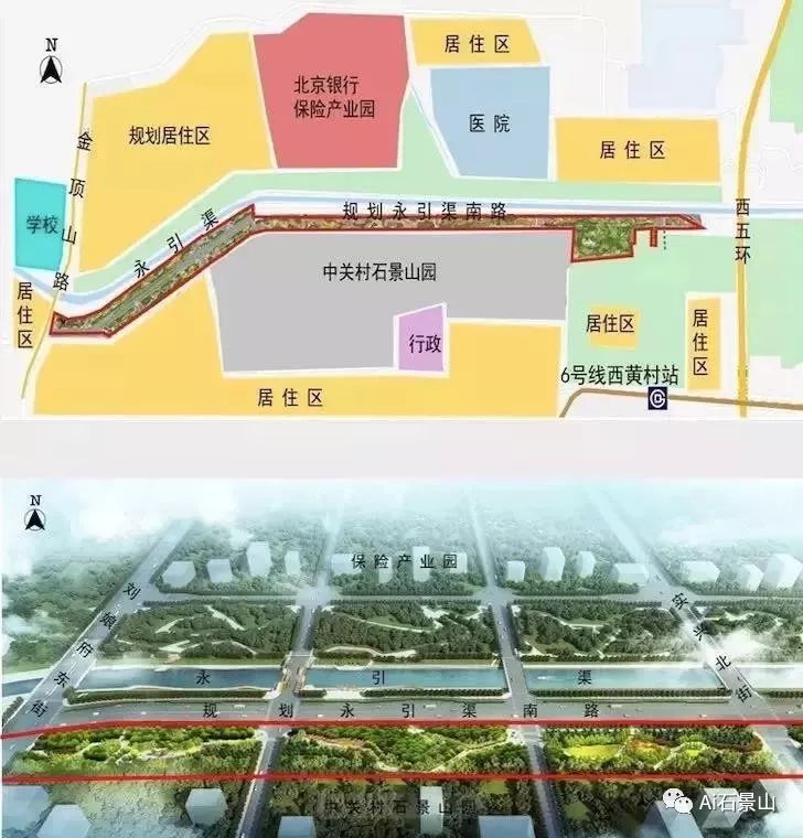 石景山最新規(guī)劃揭曉，塑造未來城市嶄新面貌