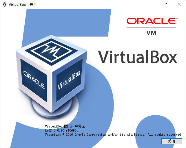 最新版的 VirtualBox 功能與優(yōu)勢深度解析