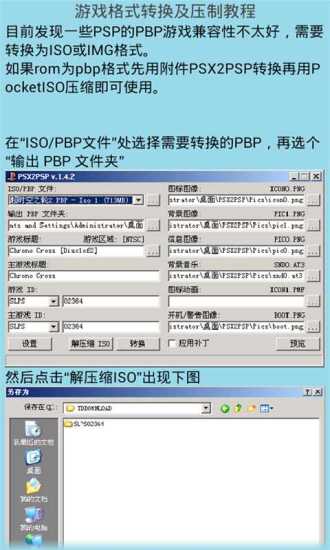 FPSE最新版深度解析與應用實戰(zhàn)指南