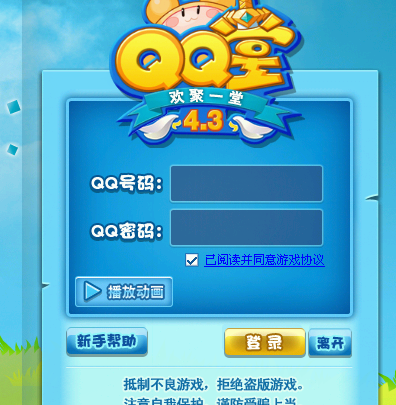 QQ堂最新掛，游戲輔助工具的發(fā)展與影響分析