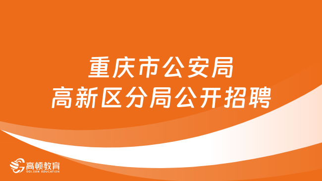 硚口區(qū)殯葬事業(yè)單位招聘信息與職業(yè)前景展望發(fā)布