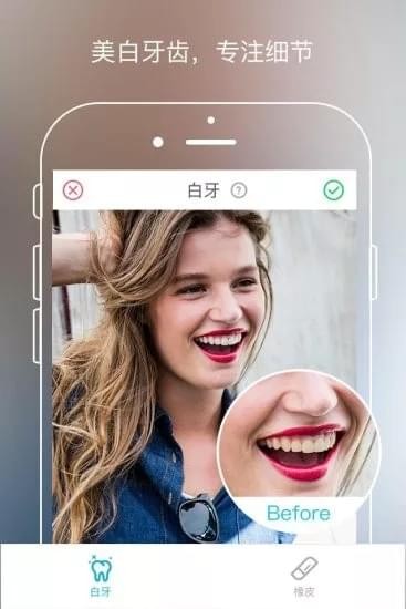 探索未來(lái)美顏新境界，最新自拍app