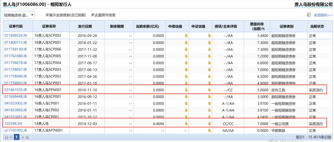 最新財產保全期限解析及實用策略指南