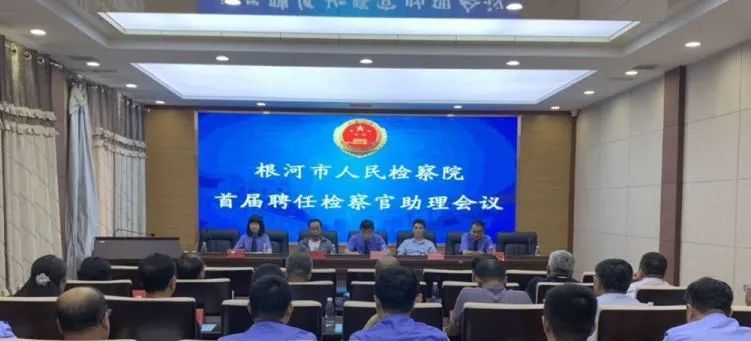 普洱市首府住房改革委員會(huì)辦公室招聘啟事