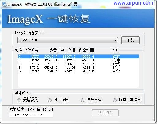 ImageX最新版，重塑數(shù)字時代的圖像處理新體驗