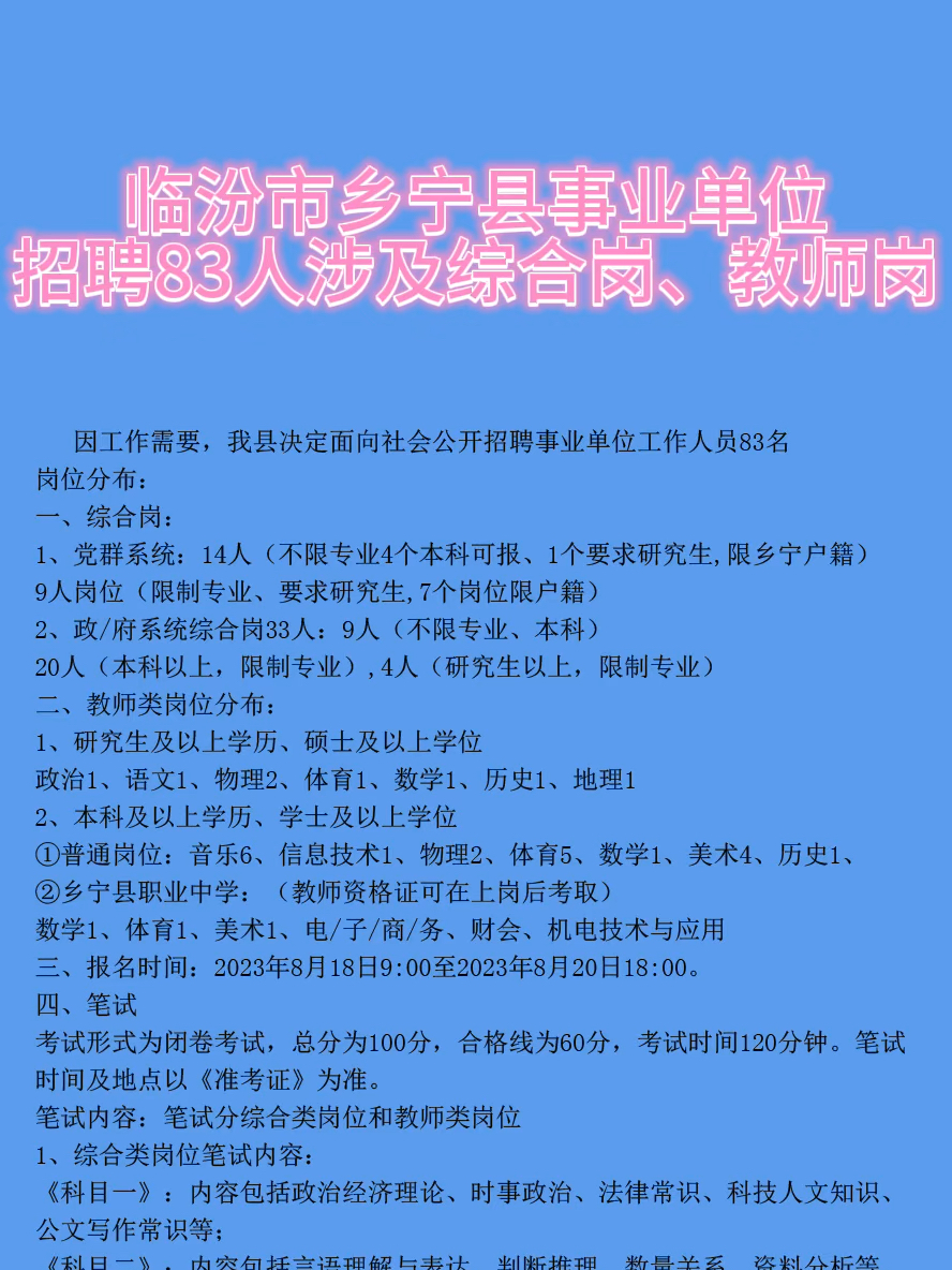 臨汾最新前臺(tái)招聘，職業(yè)發(fā)展的理想選擇門戶