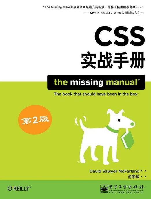 CSS最新手冊，掌握現(xiàn)代網(wǎng)頁設(shè)計的核心技能秘籍